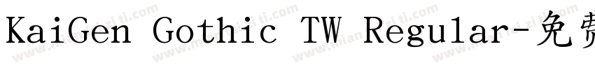KaiGen Gothic TW Regular字体转换